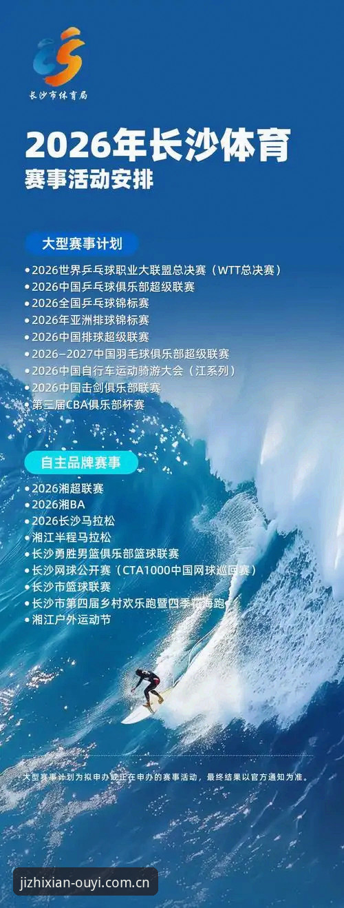 欧亿体育平台2026最新版本登录详解：从下载到使用全攻略
