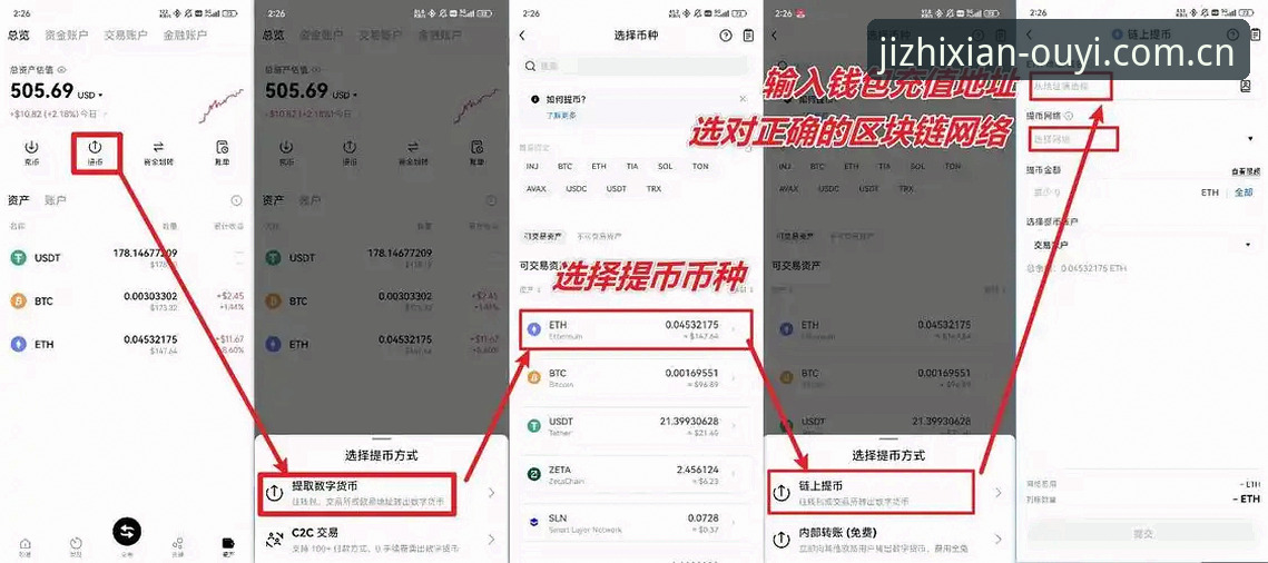 欧亿体育注册入口 欧亿体育平台注册入口全面解析:从下载到上手的完整指南