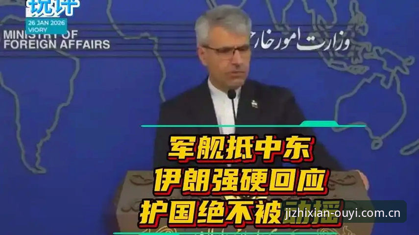 揭秘世界杯“冷场”真相：中东战火如何搅黄了美国门票生意？